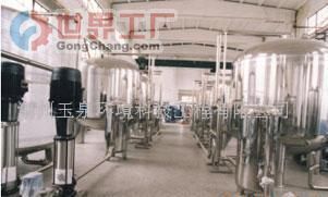 批發(fā)水處理設備、超濾設備、活性碳過濾器_機械及行業(yè)設備_世界工廠網(wǎng)中國產(chǎn)品信息庫