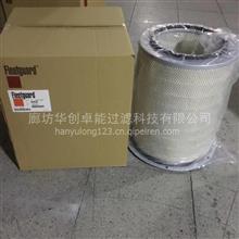 【af1811弗列加空氣濾芯弗列加空氣濾清器批發(fā)廠家外貿單,af1811價格,圖片,配件廠家】