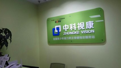 上海享目健康咨詢服務(wù) 專業(yè)引領(lǐng)，健康守護(hù)